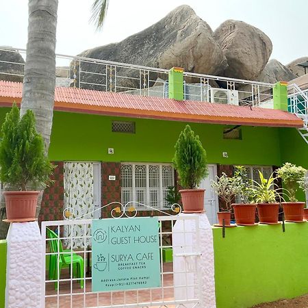 Kalyan Guesthouse Hampi Exterior foto
