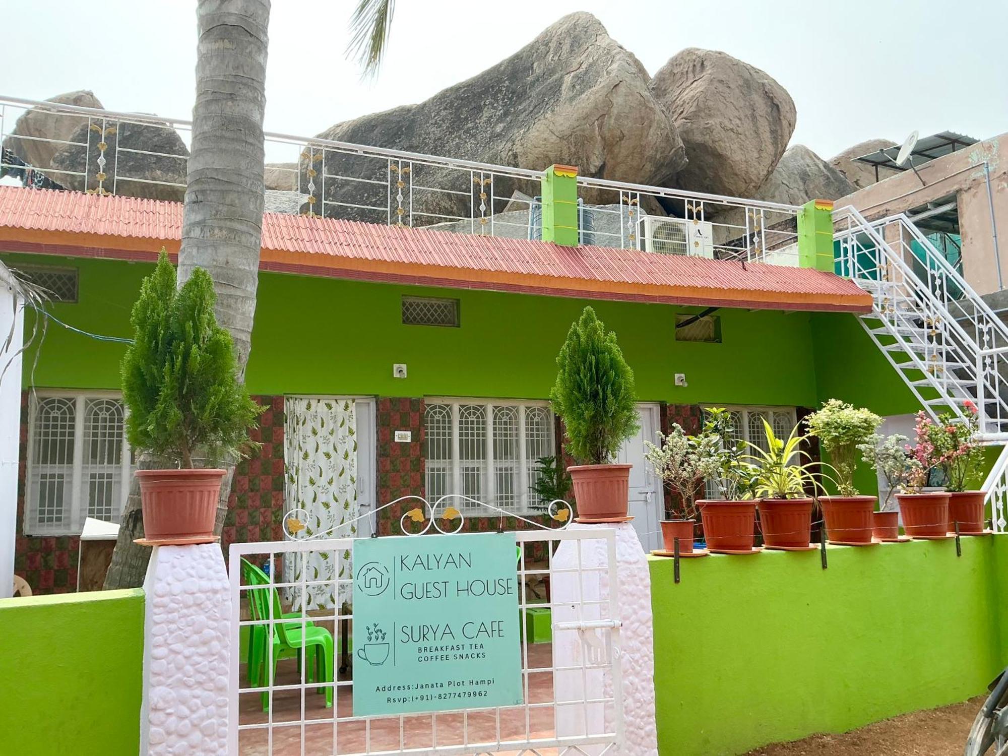 Kalyan Guesthouse Hampi Exterior foto